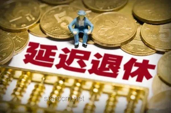 丹麦延迟退休至70岁的深远影响与行业洞察